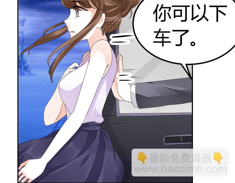 第15话 与男神共处一室(1/3)-第15话