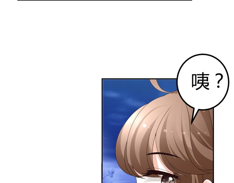 第15话 与男神共处一室(1/3)-第15话