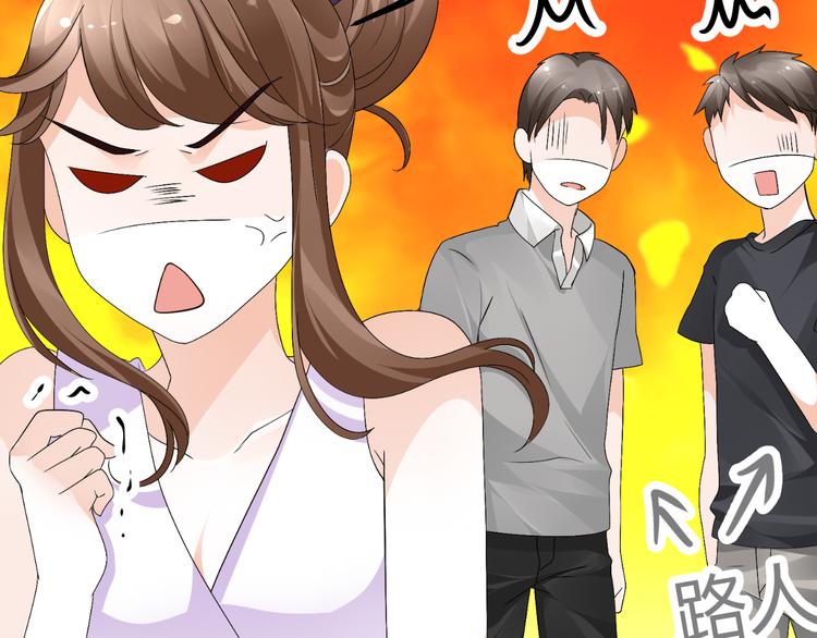 第15话 与男神共处一室(1/3)-第15话