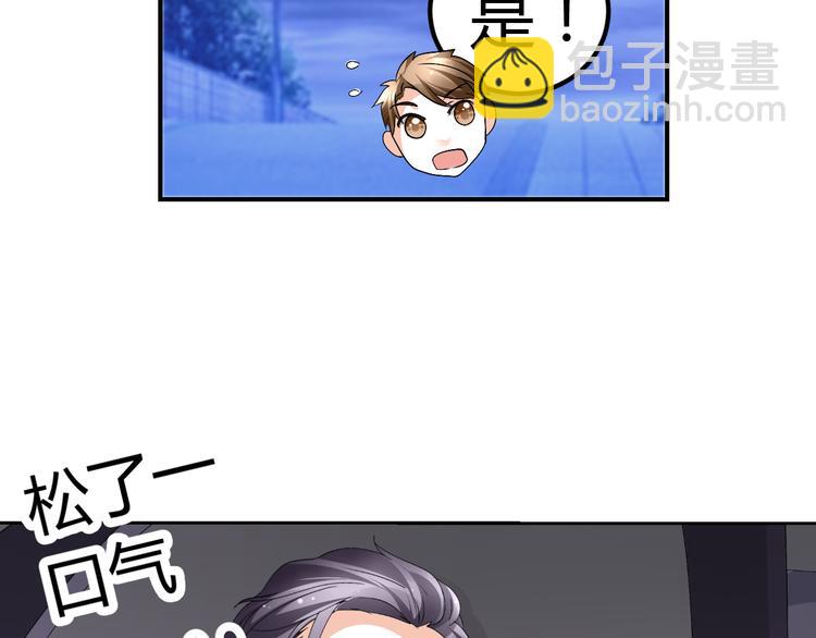 第15话 与男神共处一室(1/3)-第15话