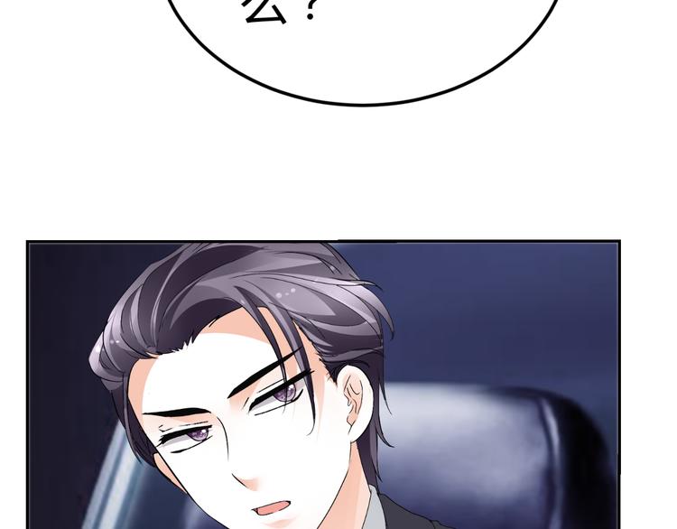 第15话 与男神共处一室(1/3)-第15话