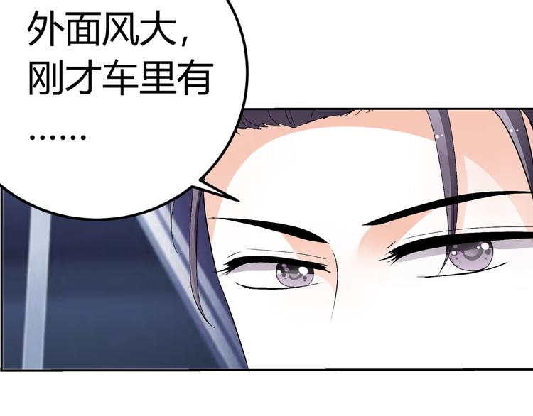 第15话 与男神共处一室(1/3)-第15话