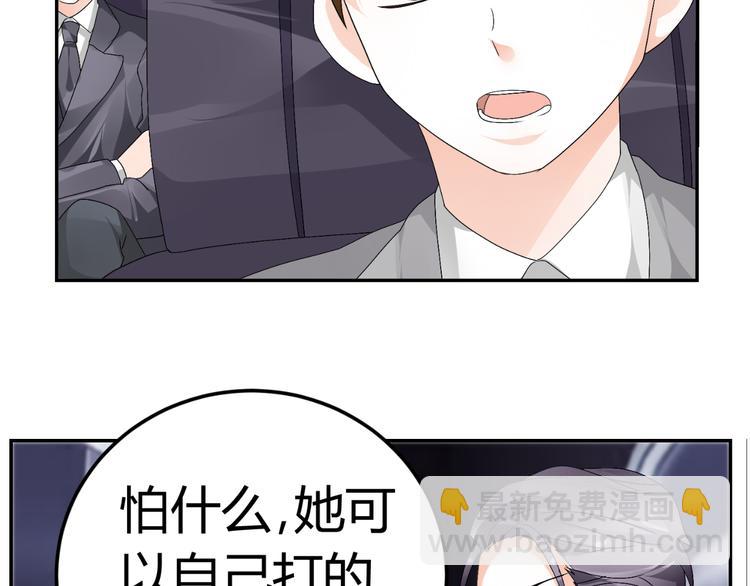 第15话 与男神共处一室(1/3)-第15话