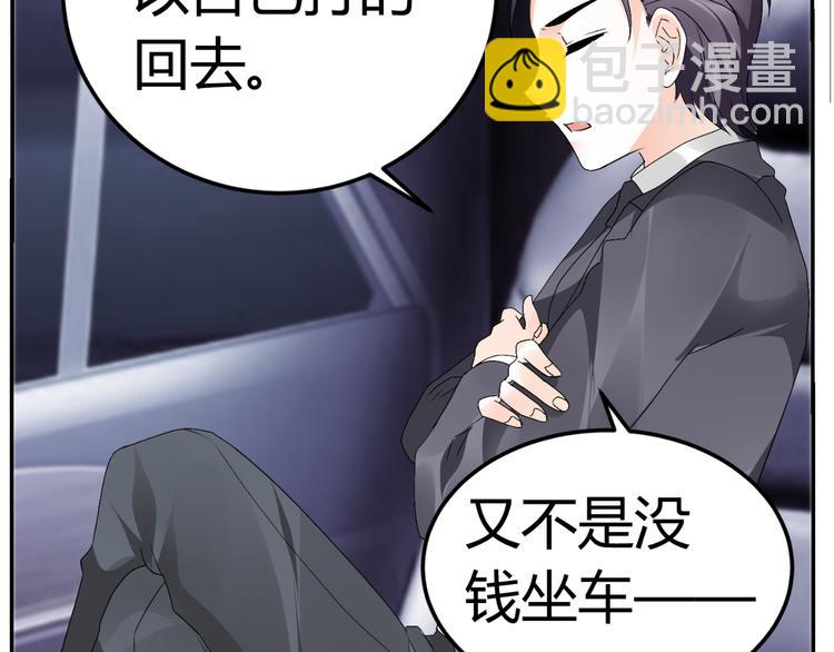 第15话 与男神共处一室(1/3)-第15话