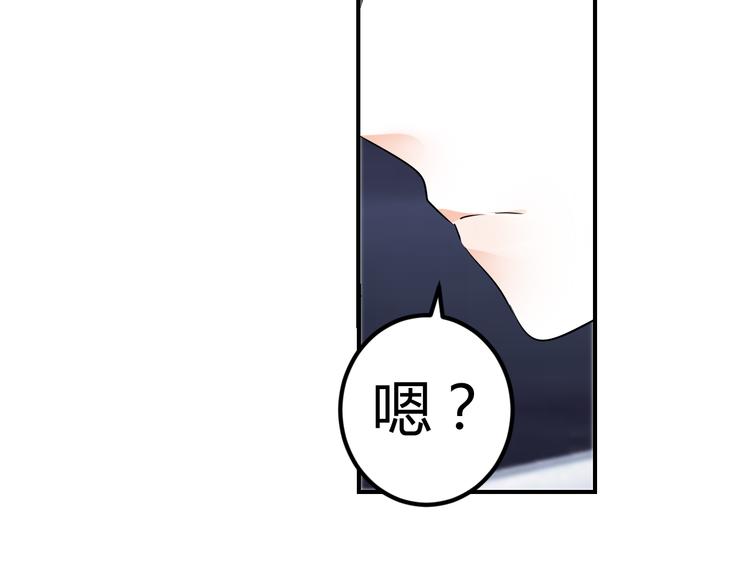 第15话 与男神共处一室(1/3)-第15话