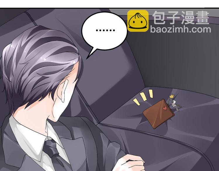 第15话 与男神共处一室(1/3)-第15话