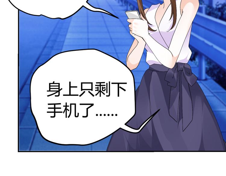 第15话 与男神共处一室(1/3)-第15话