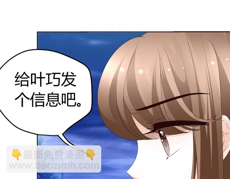 第15话 与男神共处一室(1/3)-第15话