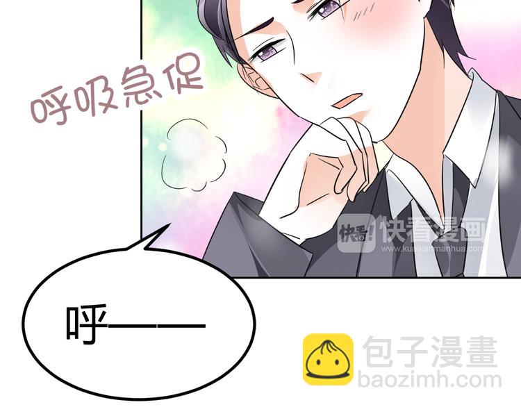 第15话 与男神共处一室(1/3)-第15话