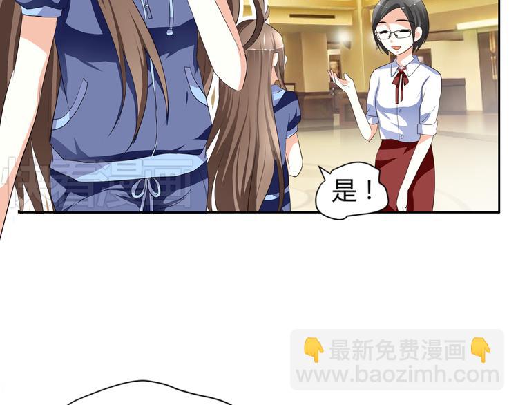 第3话 勇敢朝着梦想前进吧！(1/3)-第3话