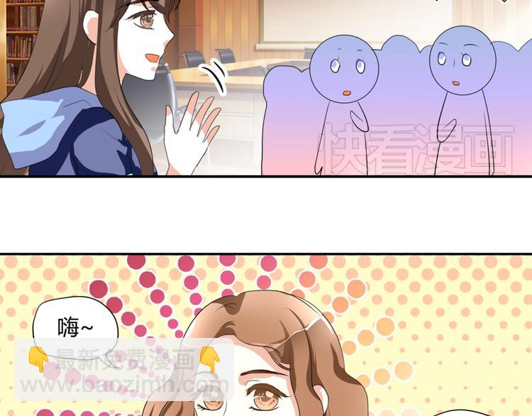 第3话 勇敢朝着梦想前进吧！(1/3)-第3话