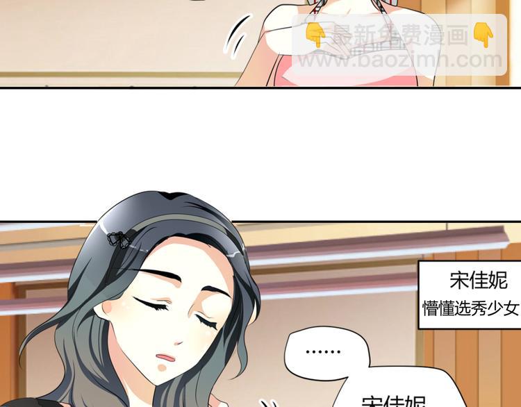 第3话 勇敢朝着梦想前进吧！(1/3)-第3话