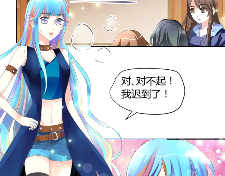 第3话 勇敢朝着梦想前进吧！(1/3)-第3话