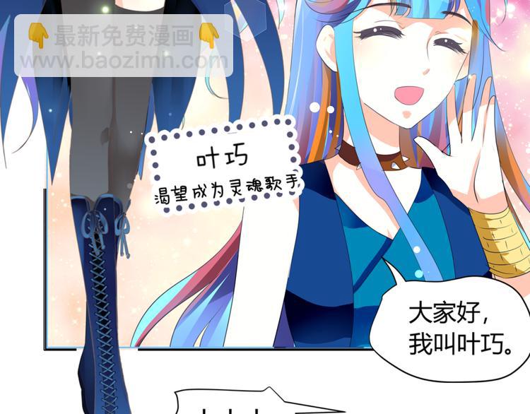 第3话 勇敢朝着梦想前进吧！(1/3)-第3话