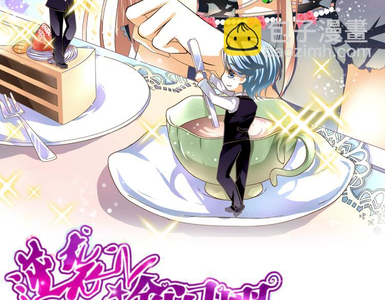 第3话 勇敢朝着梦想前进吧！(1/3)-第3话