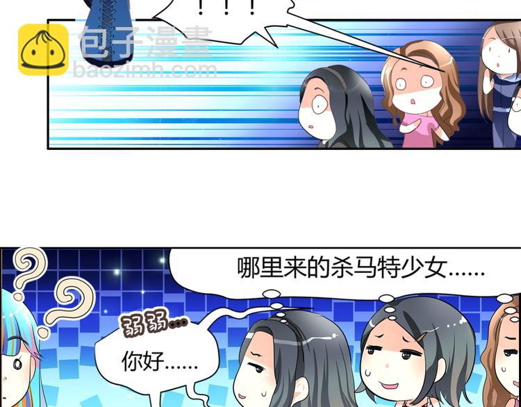 第3话 勇敢朝着梦想前进吧！(1/3)-第3话