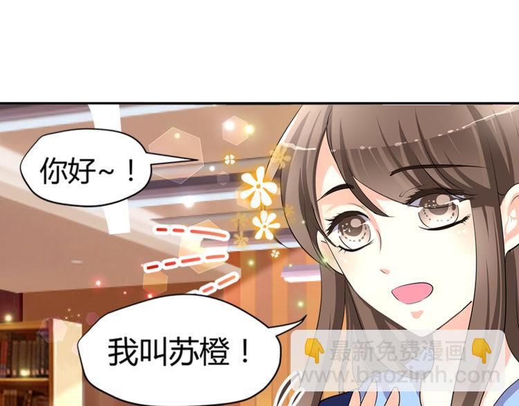 第3话 勇敢朝着梦想前进吧！(1/3)-第3话