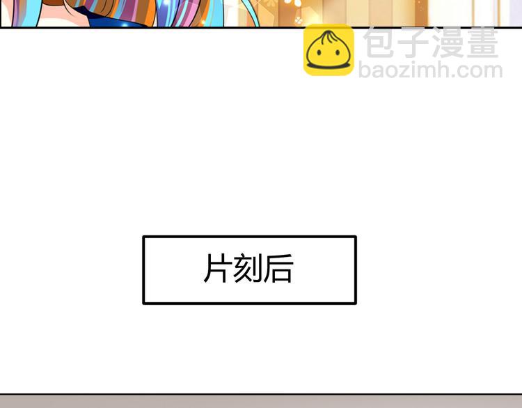 第3话 勇敢朝着梦想前进吧！(1/3)-第3话