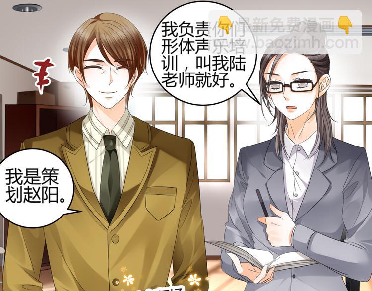 第3话 勇敢朝着梦想前进吧！(1/3)-第3话