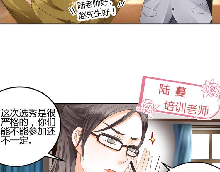 第3话 勇敢朝着梦想前进吧！(1/3)-第3话