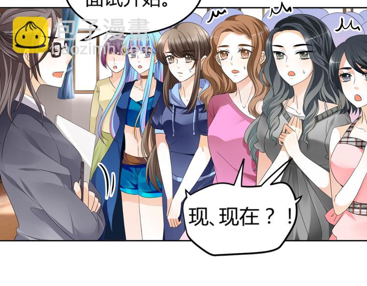 第3话 勇敢朝着梦想前进吧！(1/3)-第3话