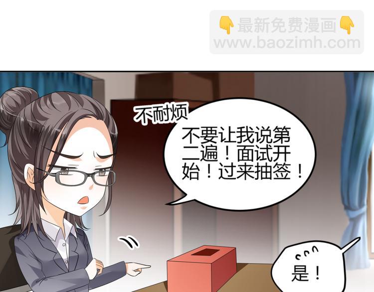 第3话 勇敢朝着梦想前进吧！(1/3)-第3话