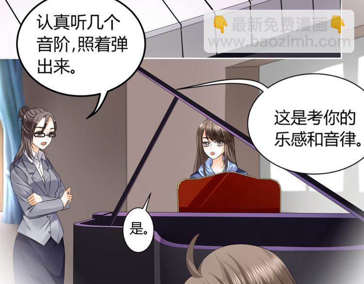 第3话 勇敢朝着梦想前进吧！(1/3)-第3话