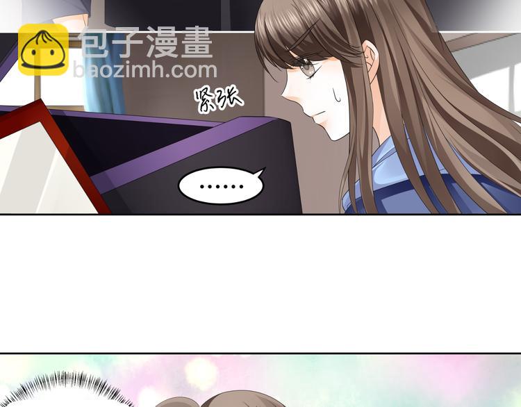 第3话 勇敢朝着梦想前进吧！(1/3)-第3话