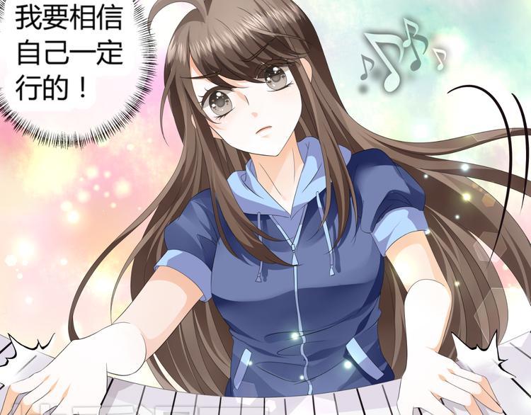 第3话 勇敢朝着梦想前进吧！(1/3)-第3话