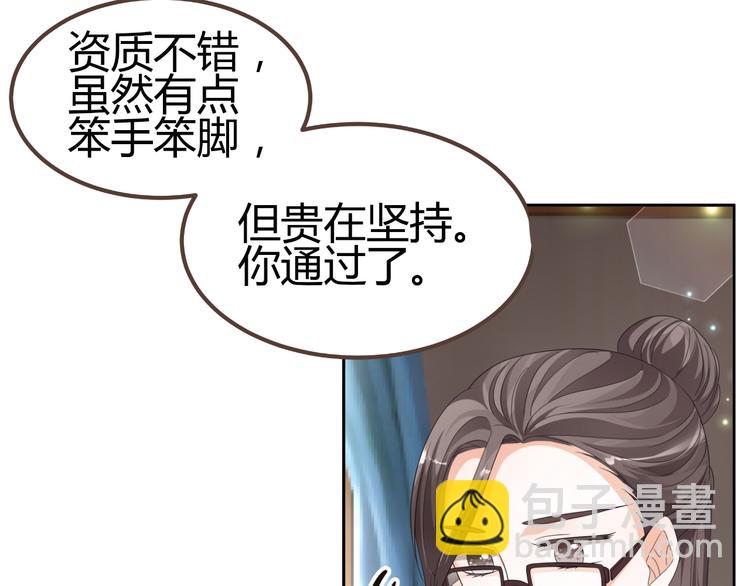 第3话 勇敢朝着梦想前进吧！(1/3)-第3话