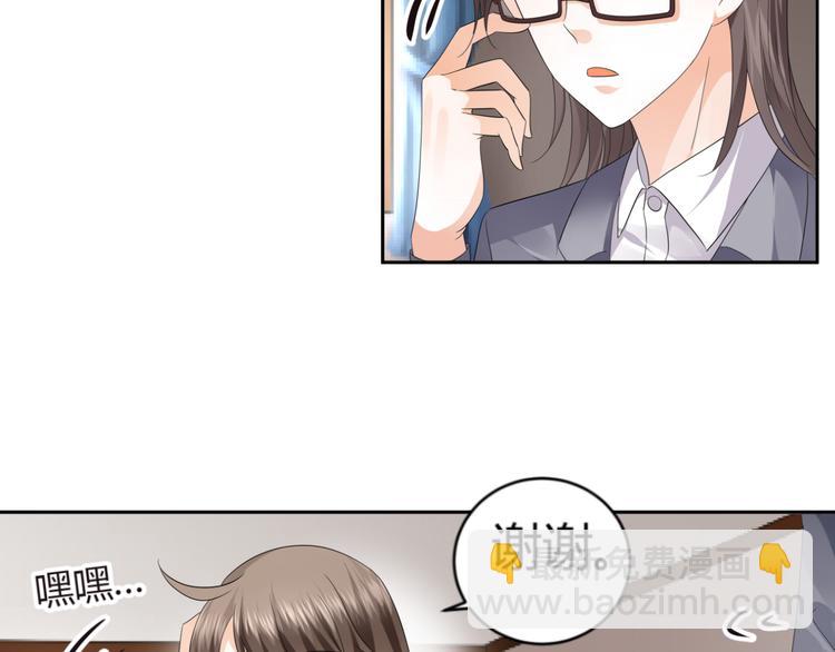 第3话 勇敢朝着梦想前进吧！(1/3)-第3话