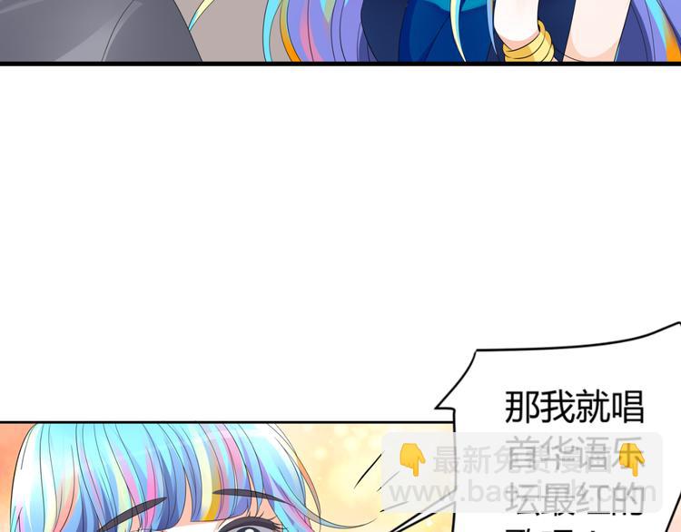 第3话 勇敢朝着梦想前进吧！(1/3)-第3话