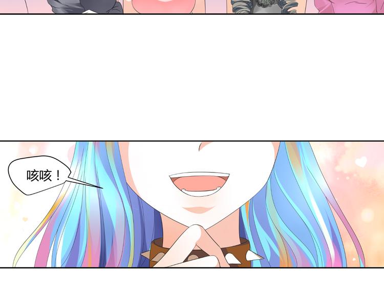 第3话 勇敢朝着梦想前进吧！(1/3)-第3话