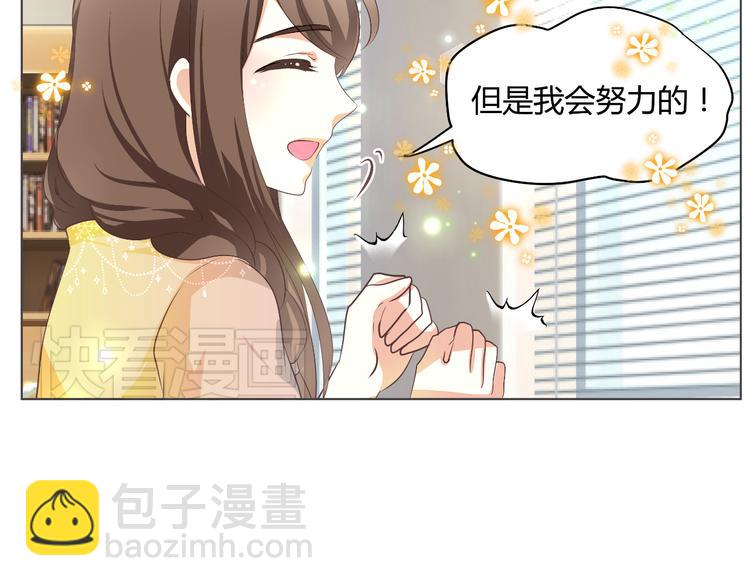 第3话 勇敢朝着梦想前进吧！(1/3)-第3话