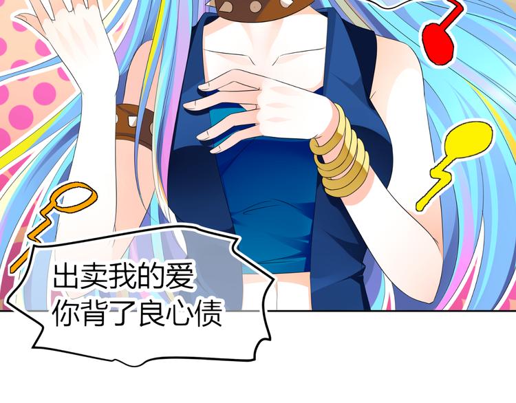 第3话 勇敢朝着梦想前进吧！(1/3)-第3话