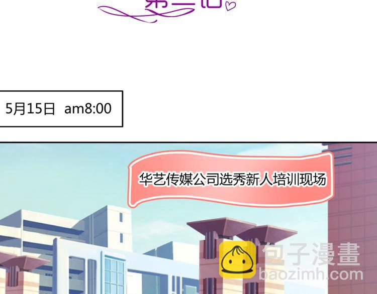 第3话 勇敢朝着梦想前进吧！(1/3)-第3话