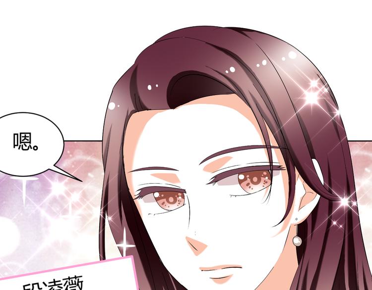 第25话 潜规则？(1/4)-第25话