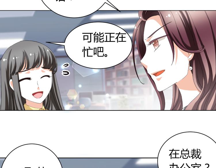 第25话 潜规则？(1/4)-第25话