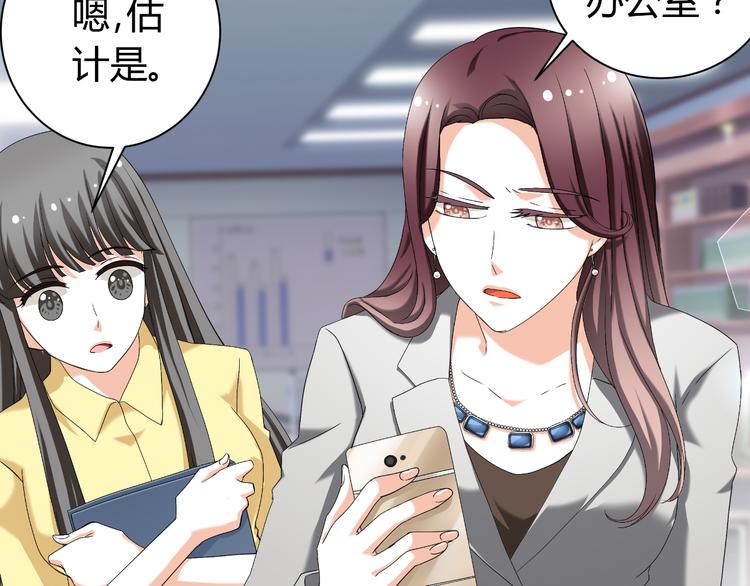 第25话 潜规则？(1/4)-第25话