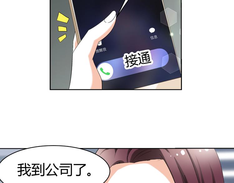 第25话 潜规则？(1/4)-第25话