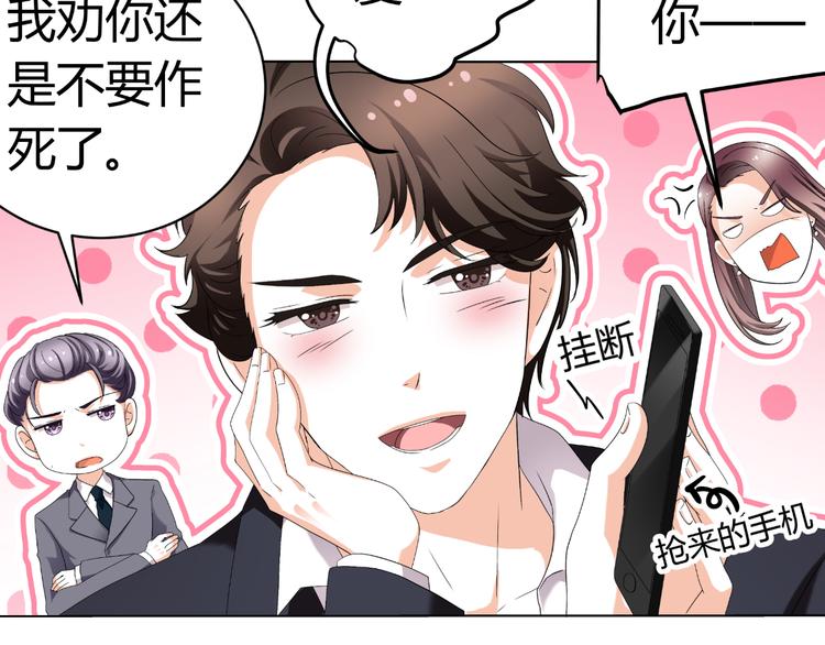 第25话 潜规则？(1/4)-第25话