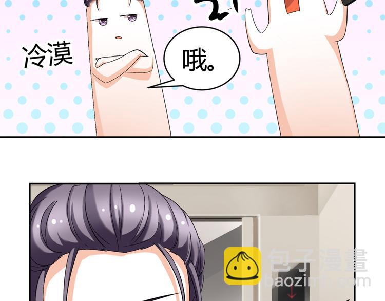 第25话 潜规则？(1/4)-第25话