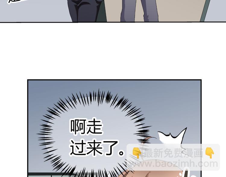 第25话 潜规则？(1/4)-第25话