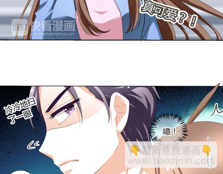 第25话 潜规则？(1/4)-第25话