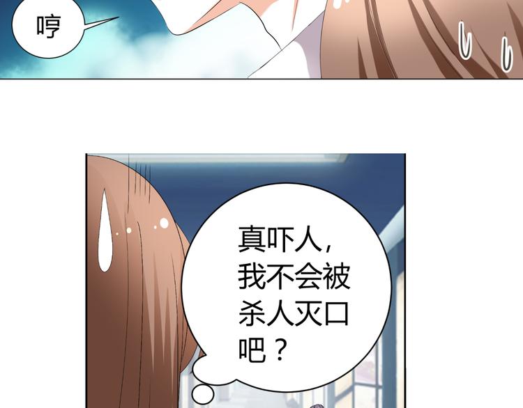 第25话 潜规则？(1/4)-第25话