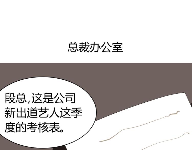 第25话 潜规则？(1/4)-第25话