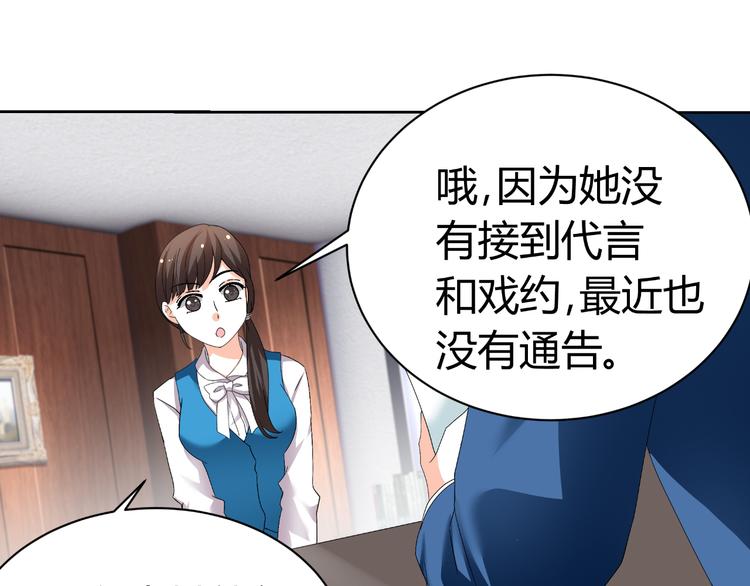 第25话 潜规则？(1/4)-第25话