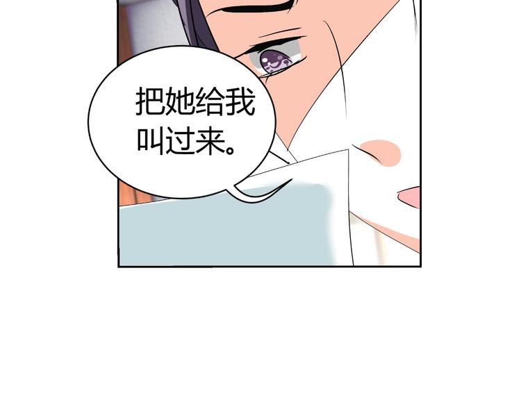 第25话 潜规则？(1/4)-第25话