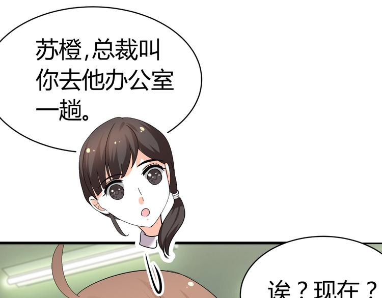 第25话 潜规则？(1/4)-第25话