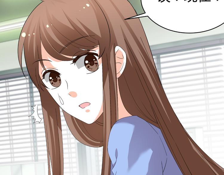 第25话 潜规则？(1/4)-第25话